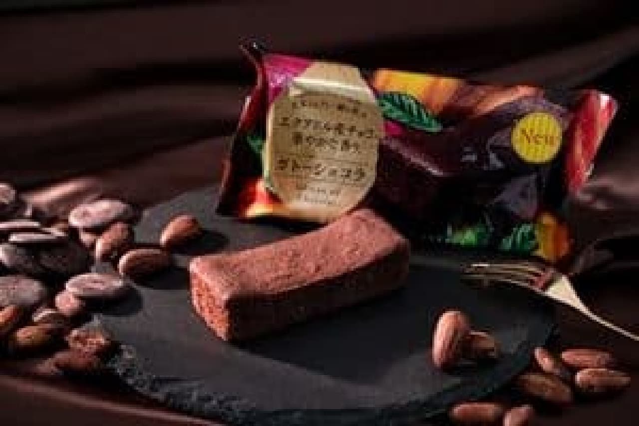 FamilyMart "Gateau Chocolate"