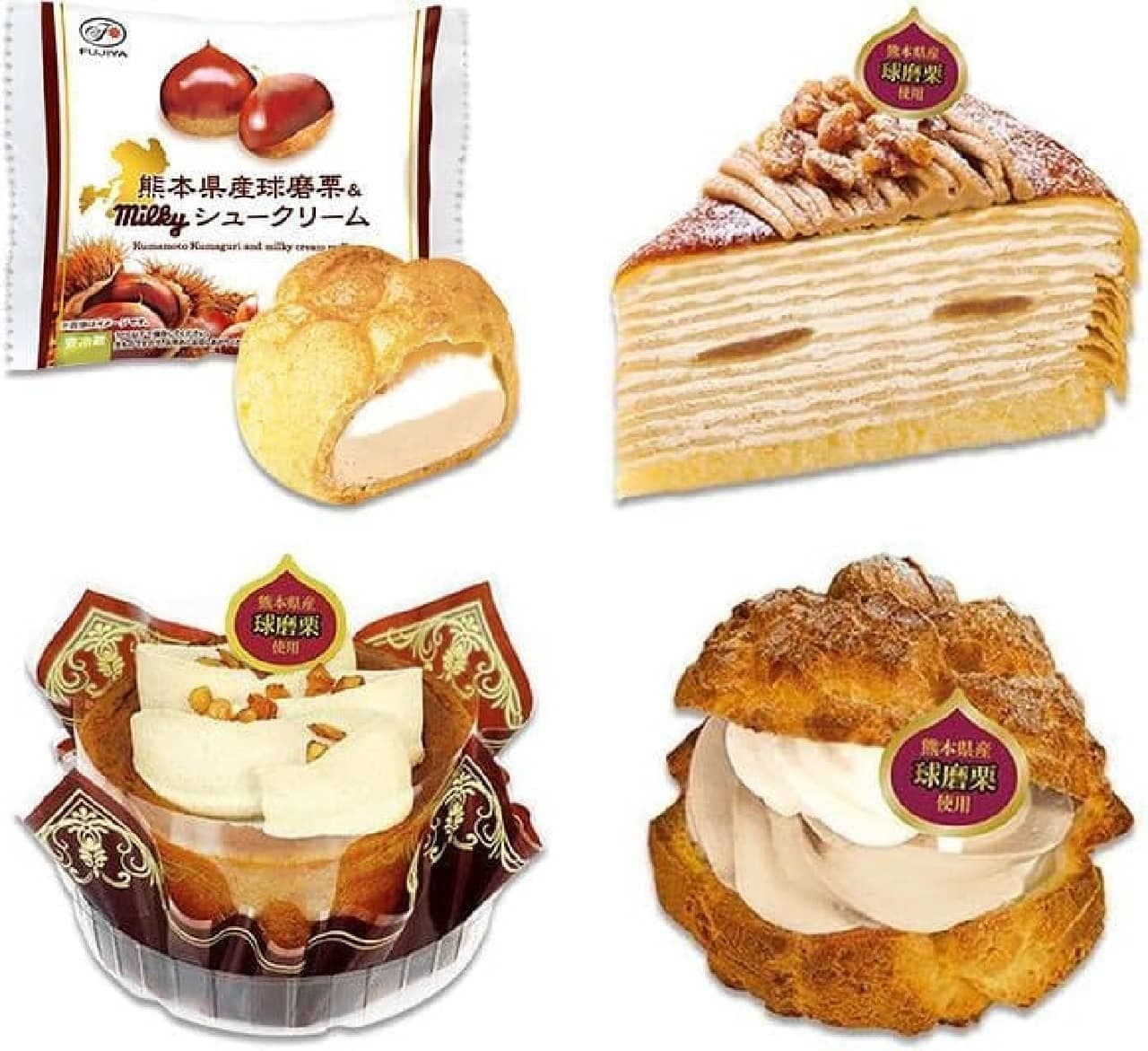 4 kinds of sweets using Fujiya "Kumamoto Prefecture Kuma chestnut"