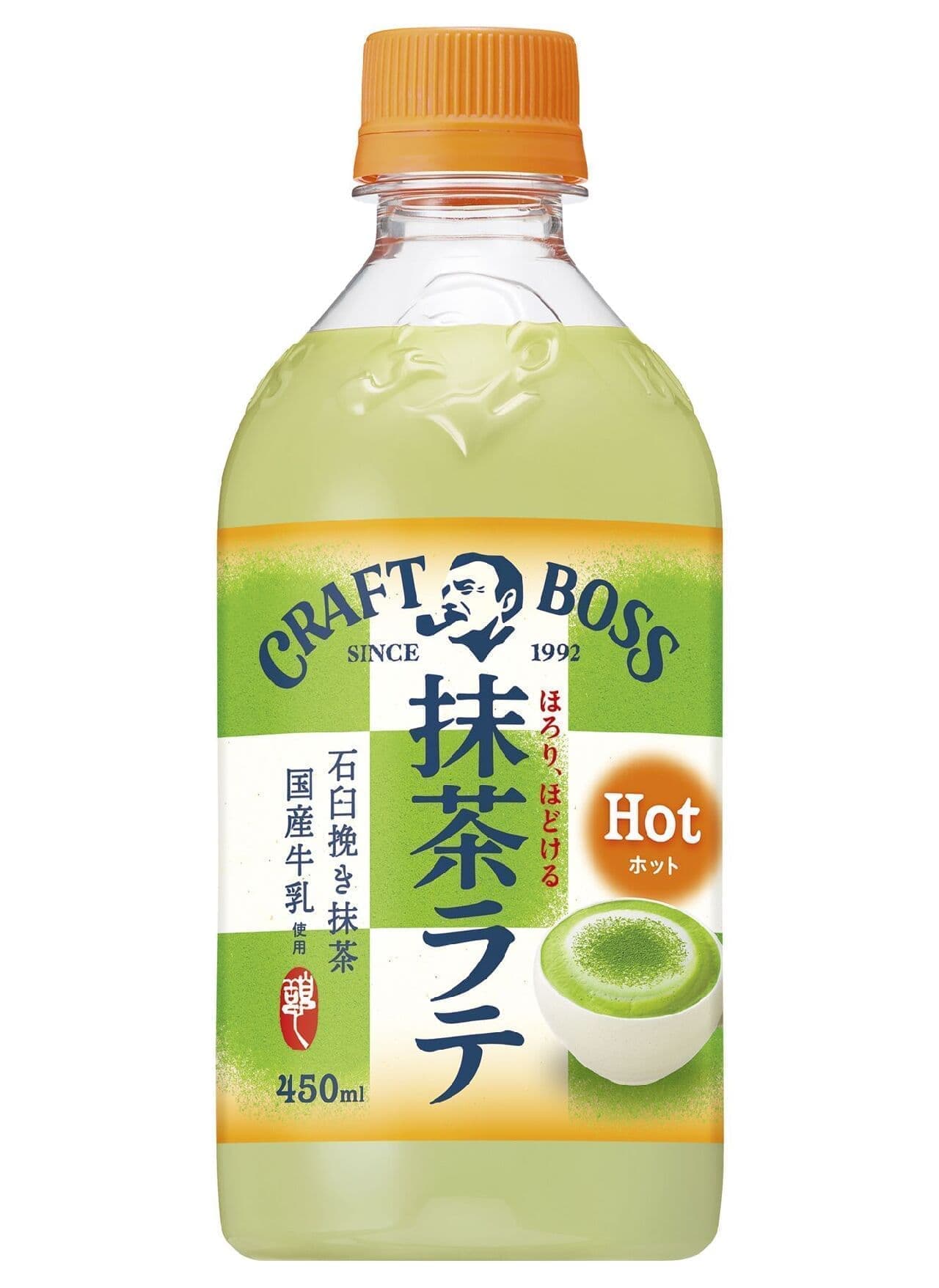 Suntory "Craft Boss Matcha Latte Hot"