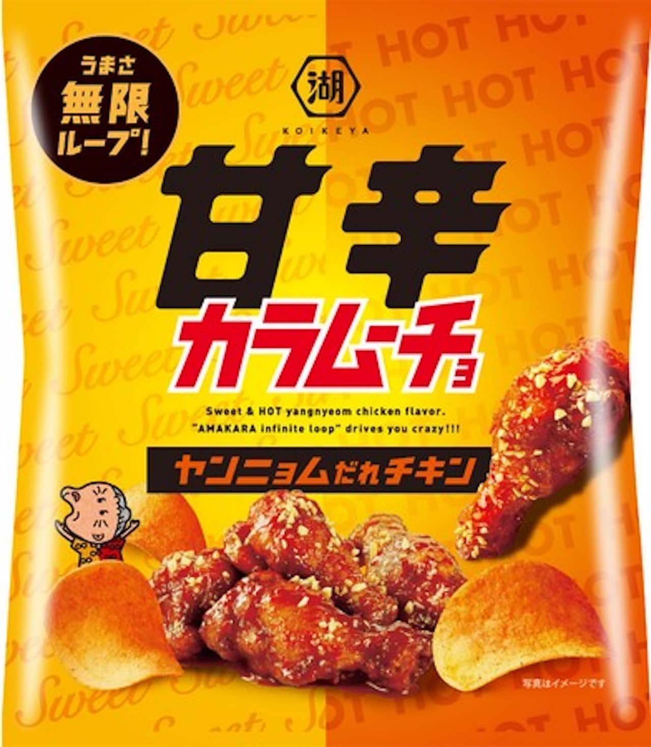 Koikeya "Sweet and spicy Karamucho Yangnyeom who chicken"