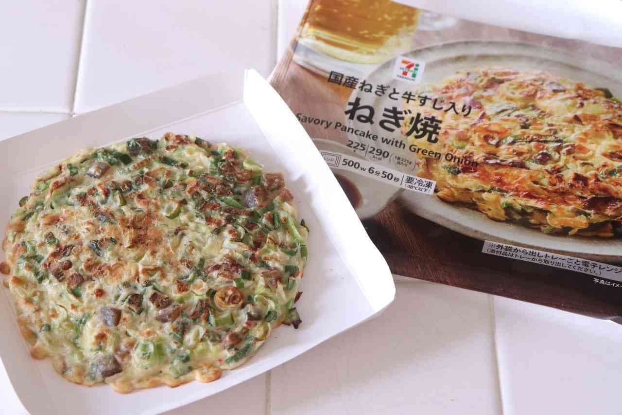 7-ELEVEN Premium "Negiyaki with domestic green onions and beef tendon"