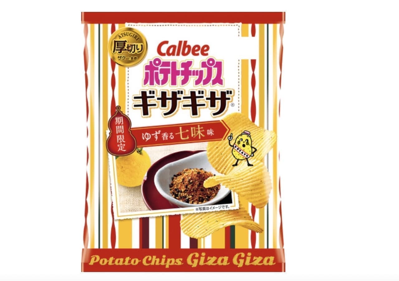 Calbee "Potato Chips Zigzag Yuzu Fragrant Shichimi"