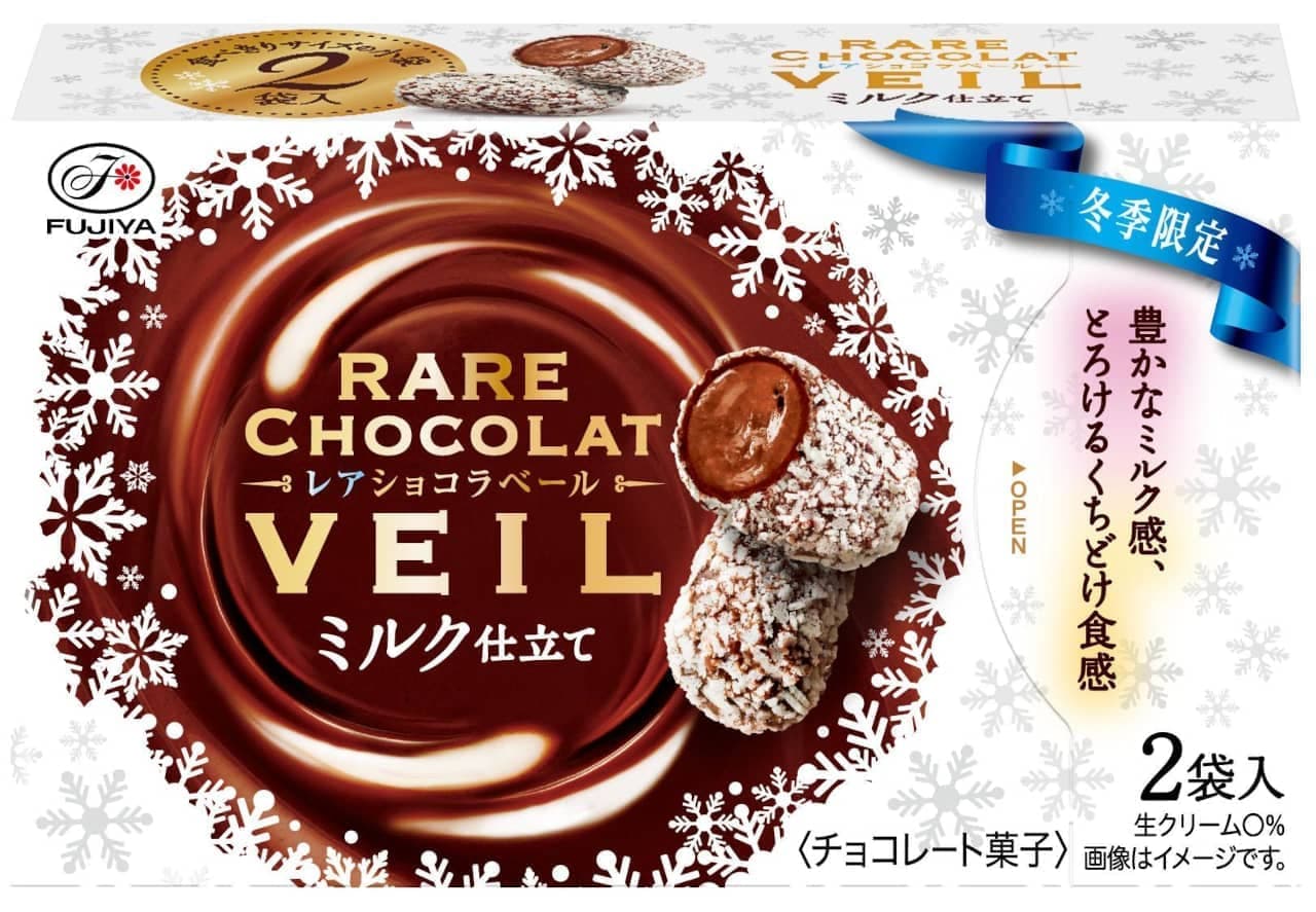 Fujiya "RARE Chocolat Veil (Milk Tailoring)"