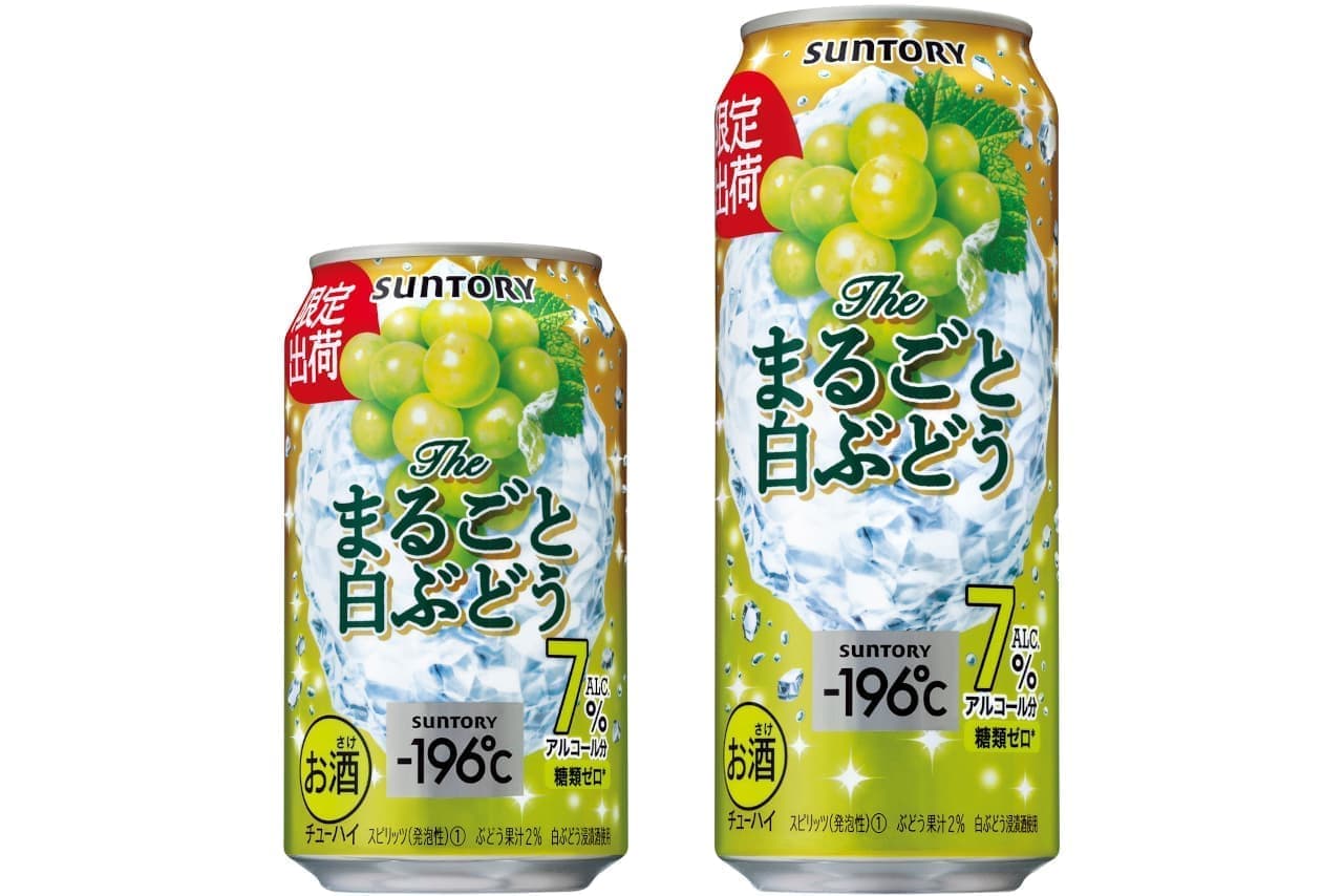 Suntory Spirits "-196 ℃ [The whole white grape]"