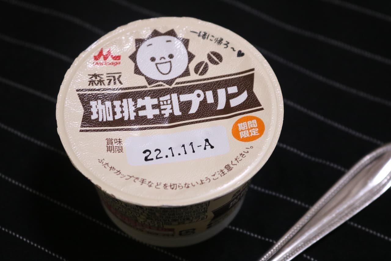 Real food "Morinaga coffee milk pudding"