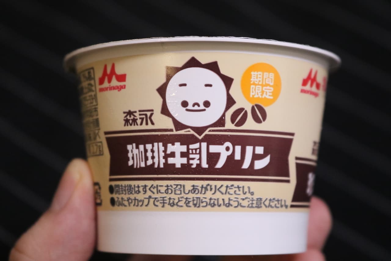 Real food "Morinaga coffee milk pudding"