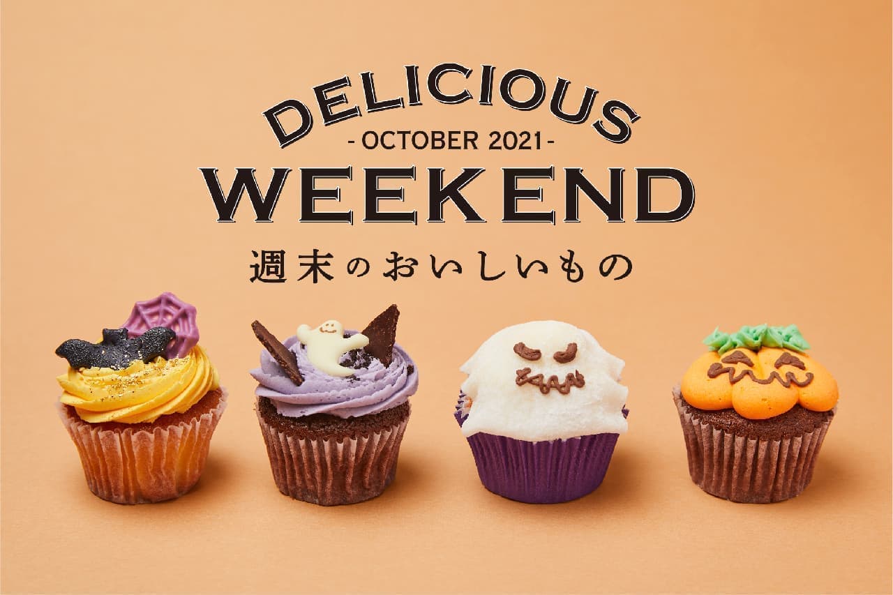 DEAN & DELUCA Weekend Limited Halloween Sweets