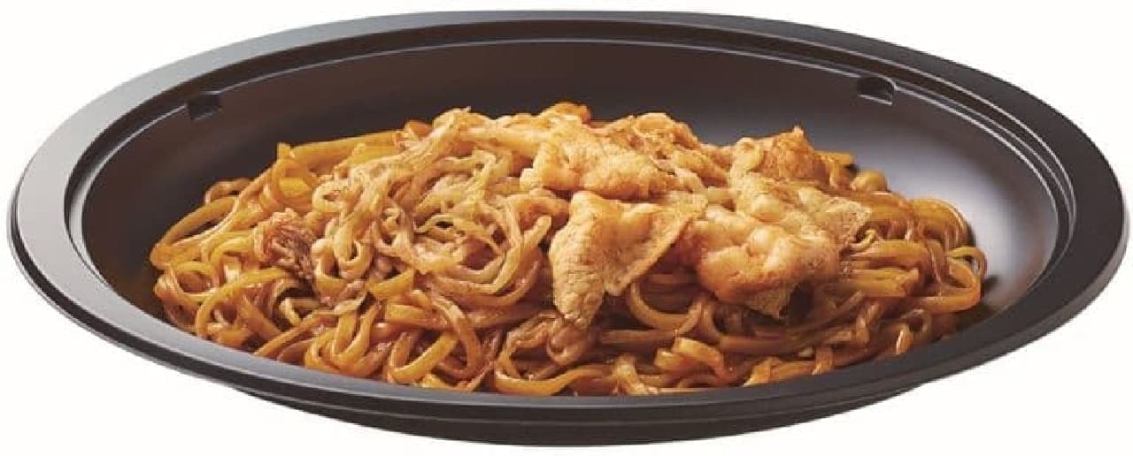 Mister Donut "Sichuan Uma Spicy Mixed Noodles"