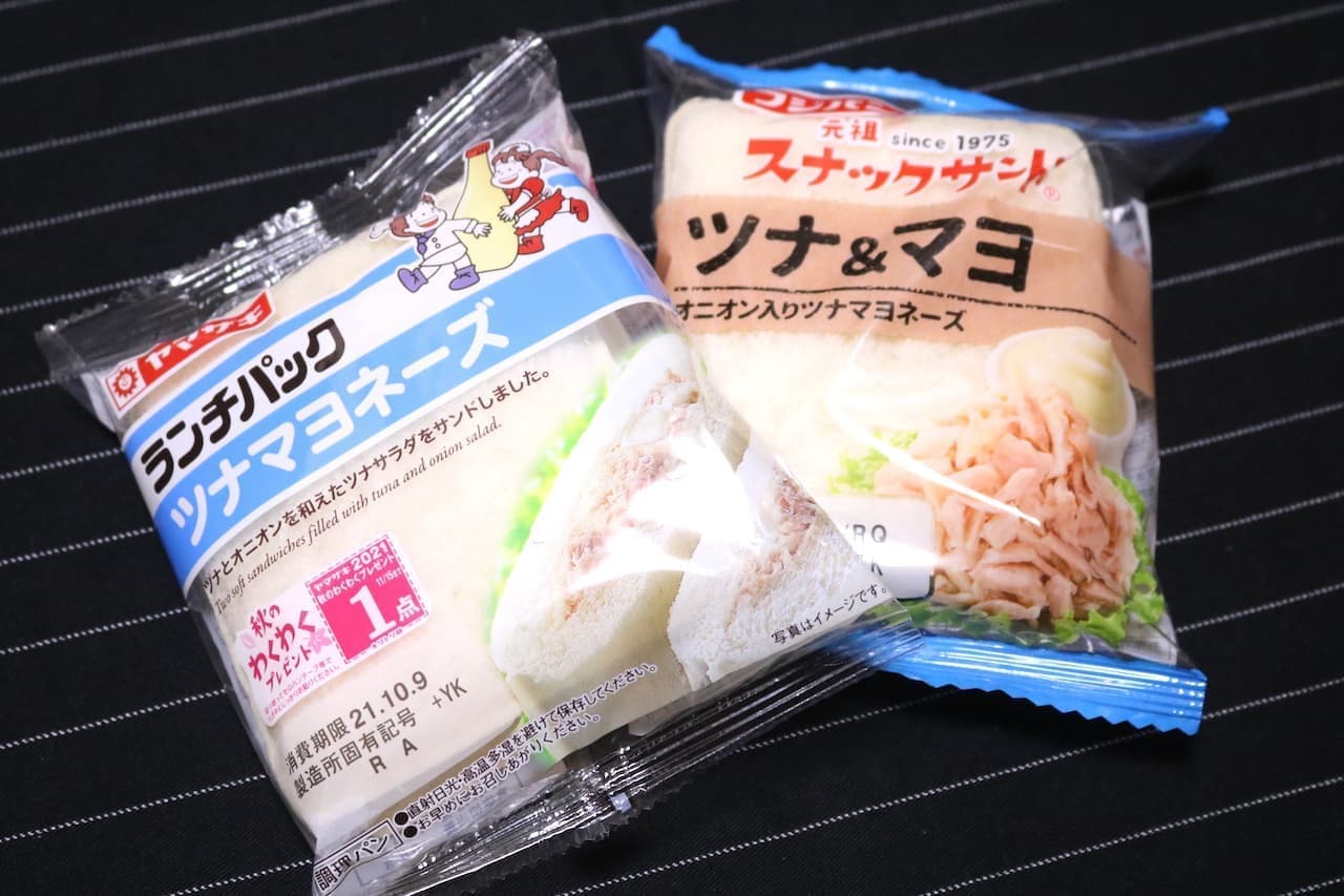 Packed lunch and snack sandwich "Tsunamayo"