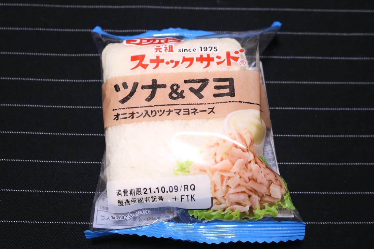 Fuji Baking "Snack Sandwich Tuna & Mayonnaise"