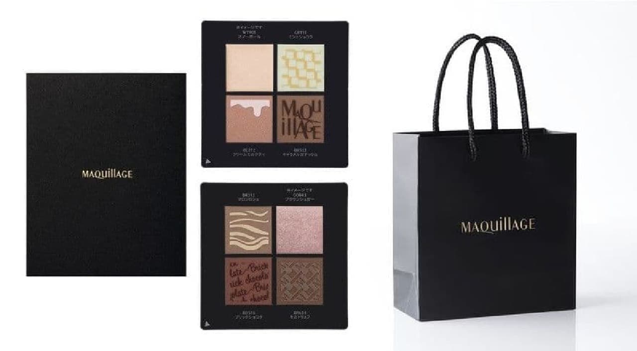 Shiseido Parlor "MaQuillage Chocolat" Eye Color Sample & Handy Bag
