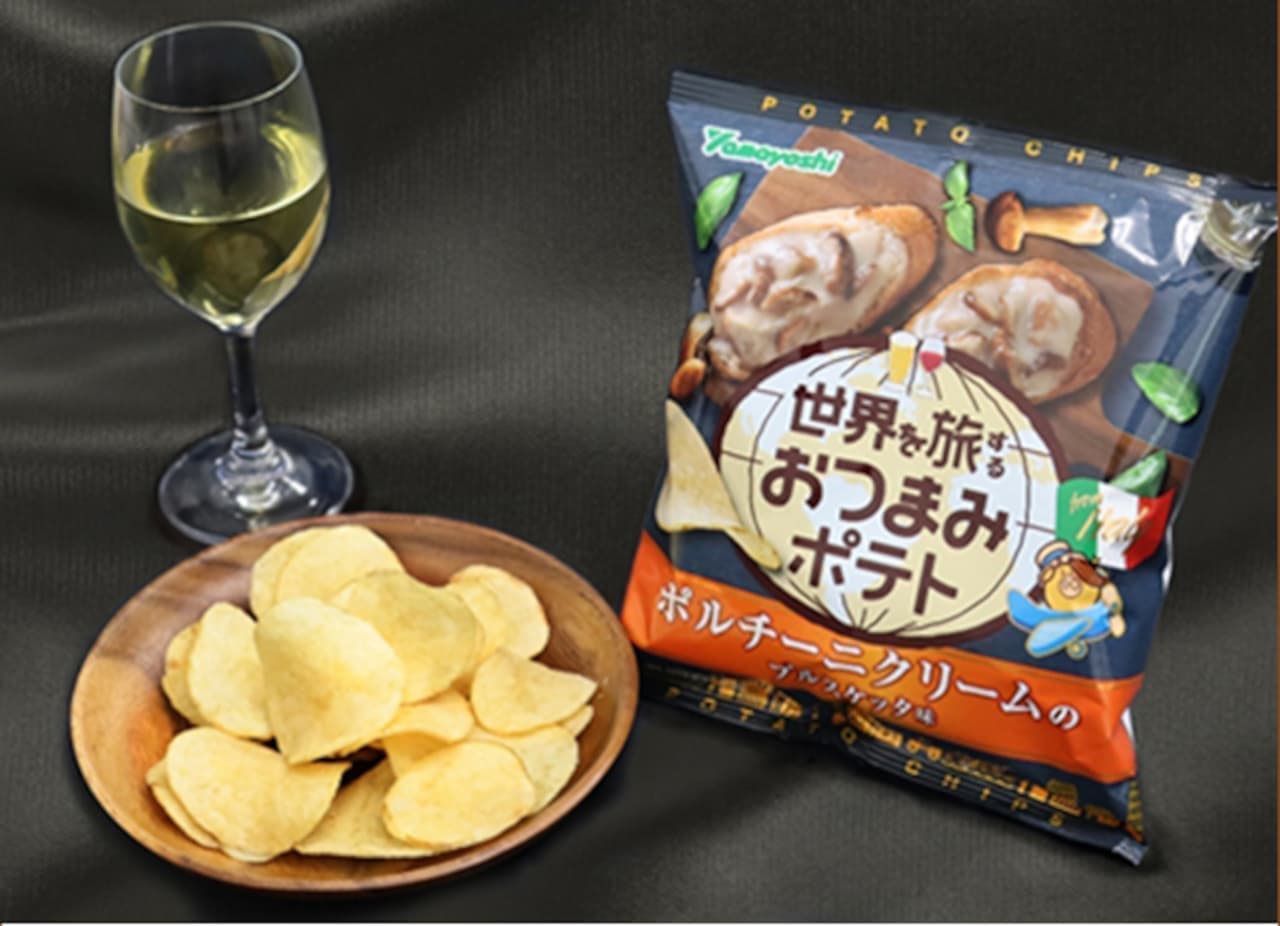 山芳製菓「世界を旅するおつまみポテト “ポルチーニクリームのブルスケッタ」