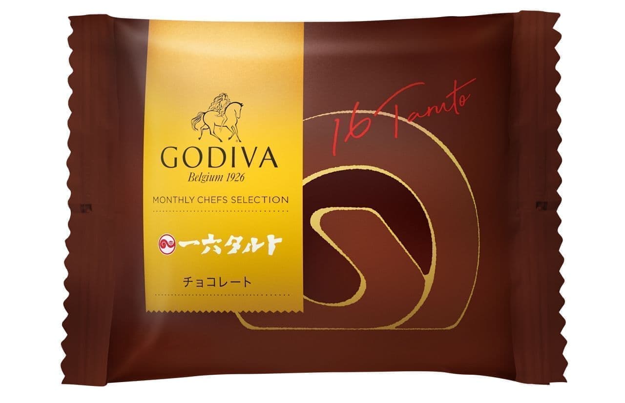 "Ichiroku Tart Chocolate" Godiva Monthly Chef's Selection 4th