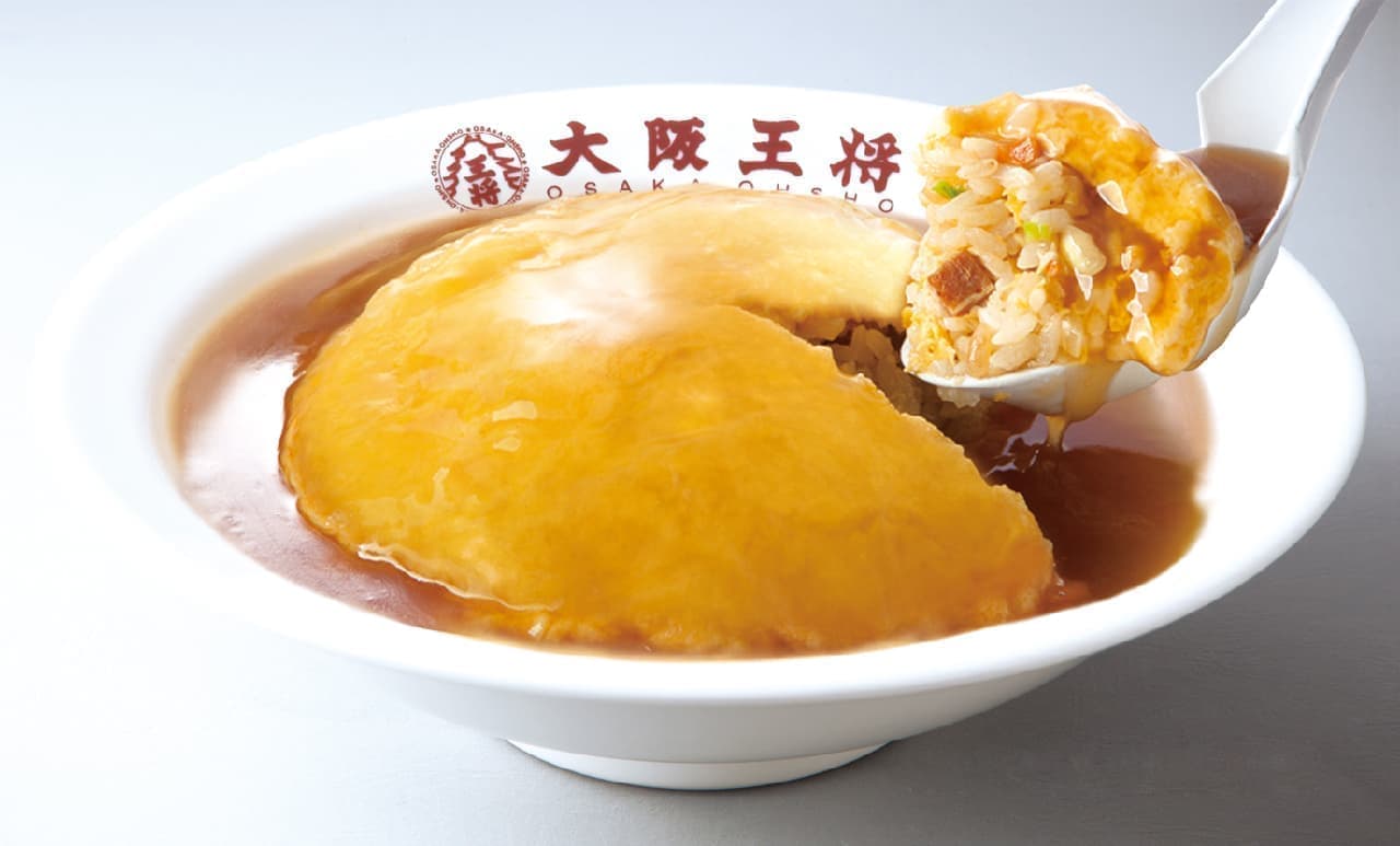 Osaka Ohsho "Fuwatoro Tianjin Fried Rice"