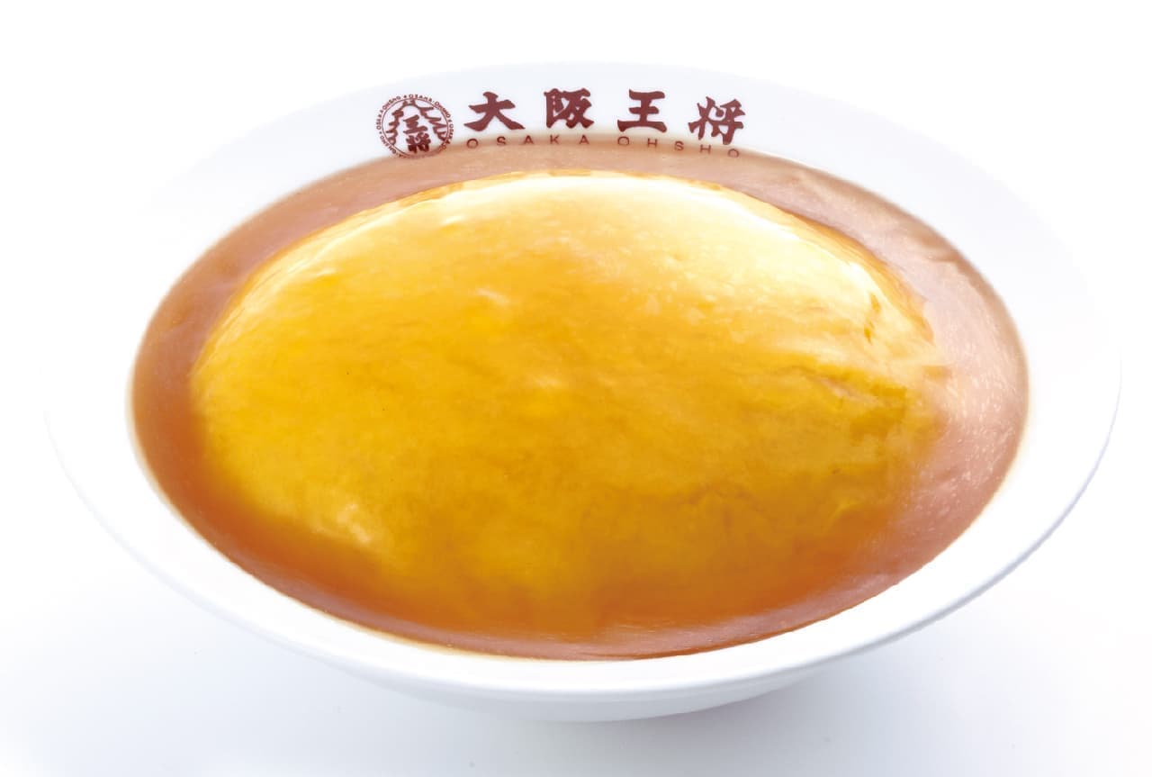 Osaka Ohsho "Fuwatoro Tianjin Rice"
