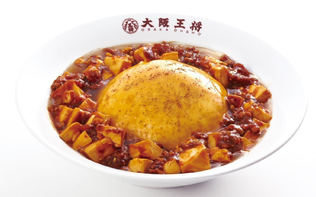 Osaka Ohsho "Fuwatoro Mapo Tianjin Rice"