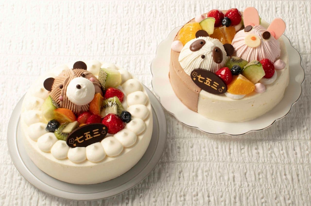 Chateraise "Shichigosan Celebration Fruit Decoration" "Happy Animal Decoration to Enjoy Two Flavors"