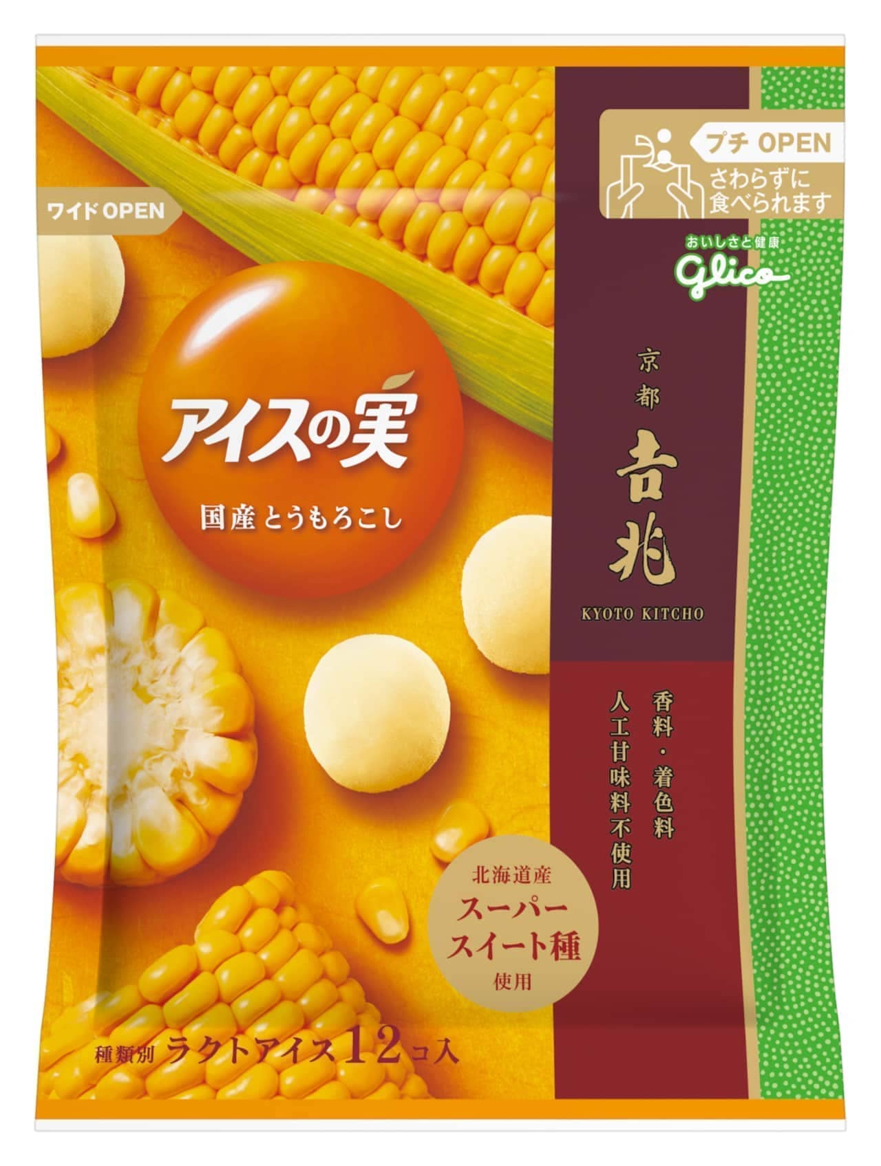 Glico "Ice Fruit [Domestic Vegetable Series]"