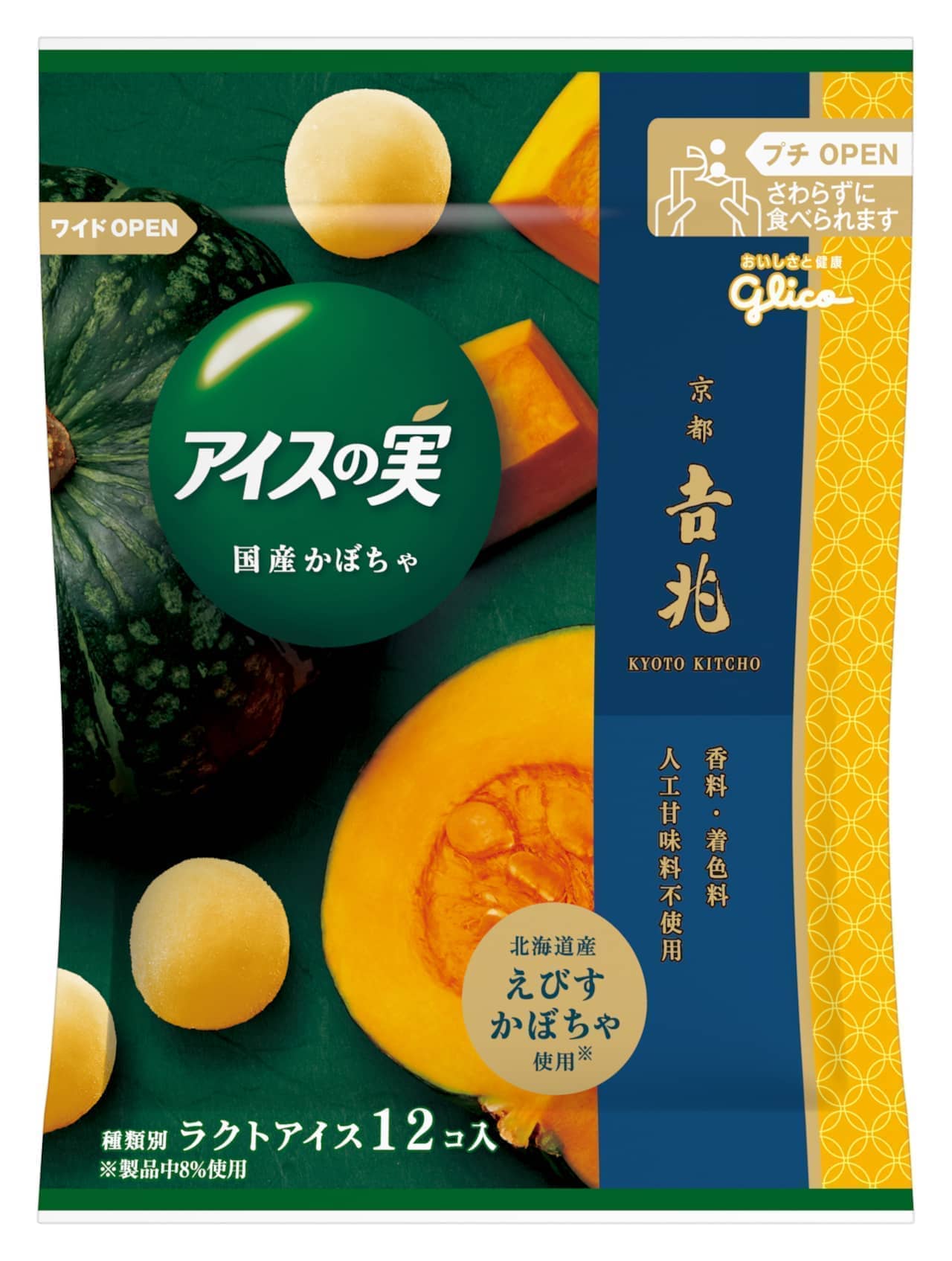 Glico "Ice Fruit [Domestic Vegetable Series]"