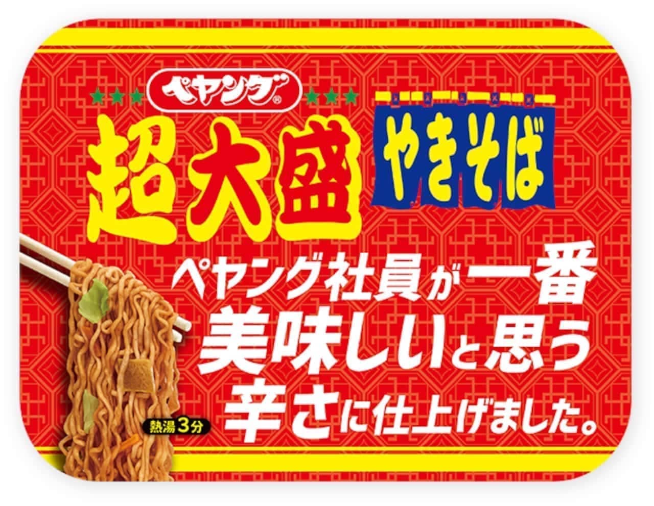Maruka Foods "Peyoung Super Large Yakisoba Employee's Most Delicious Spicy"