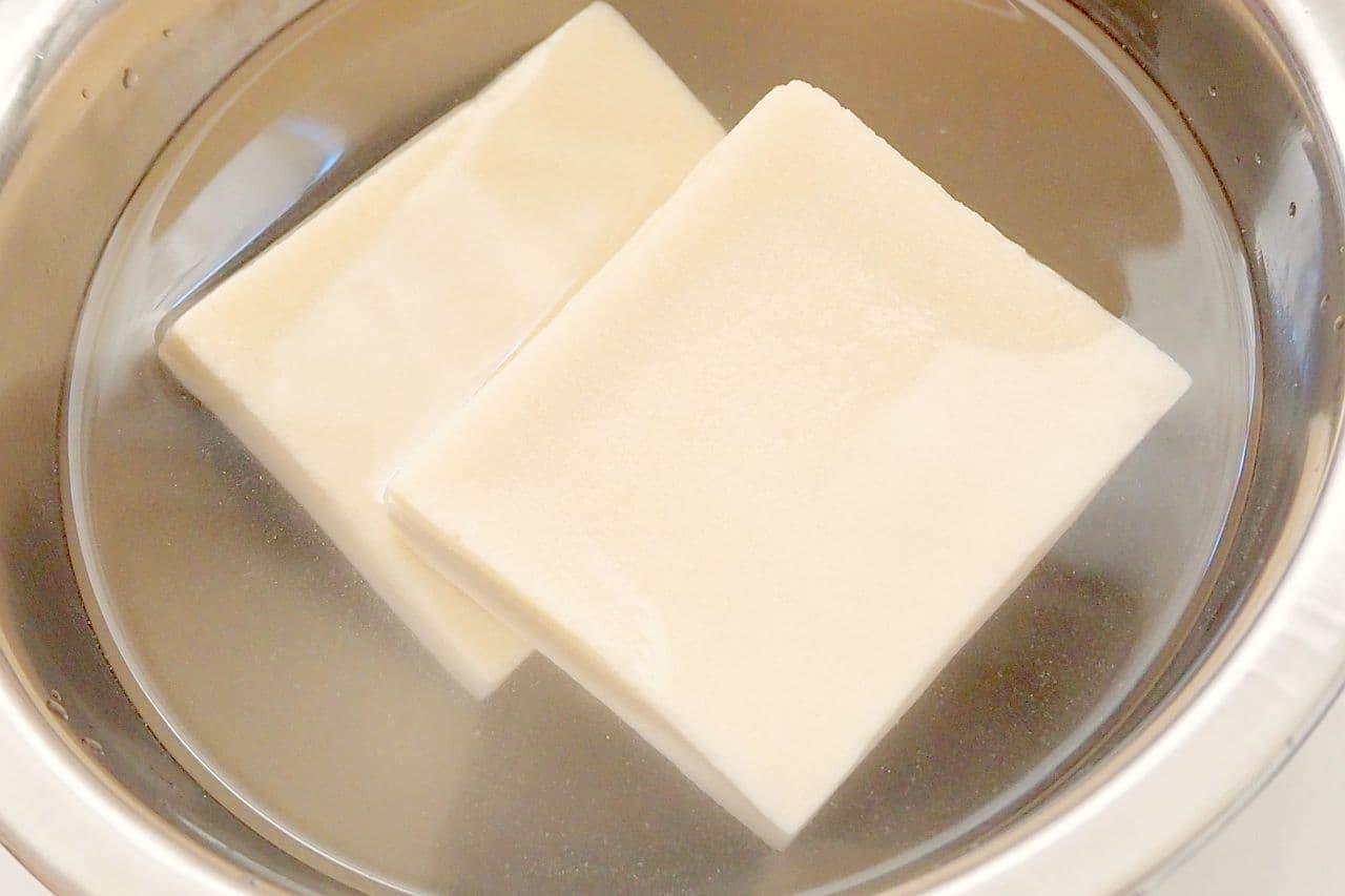 「高野豆腐のフライドポテト風」レシピ