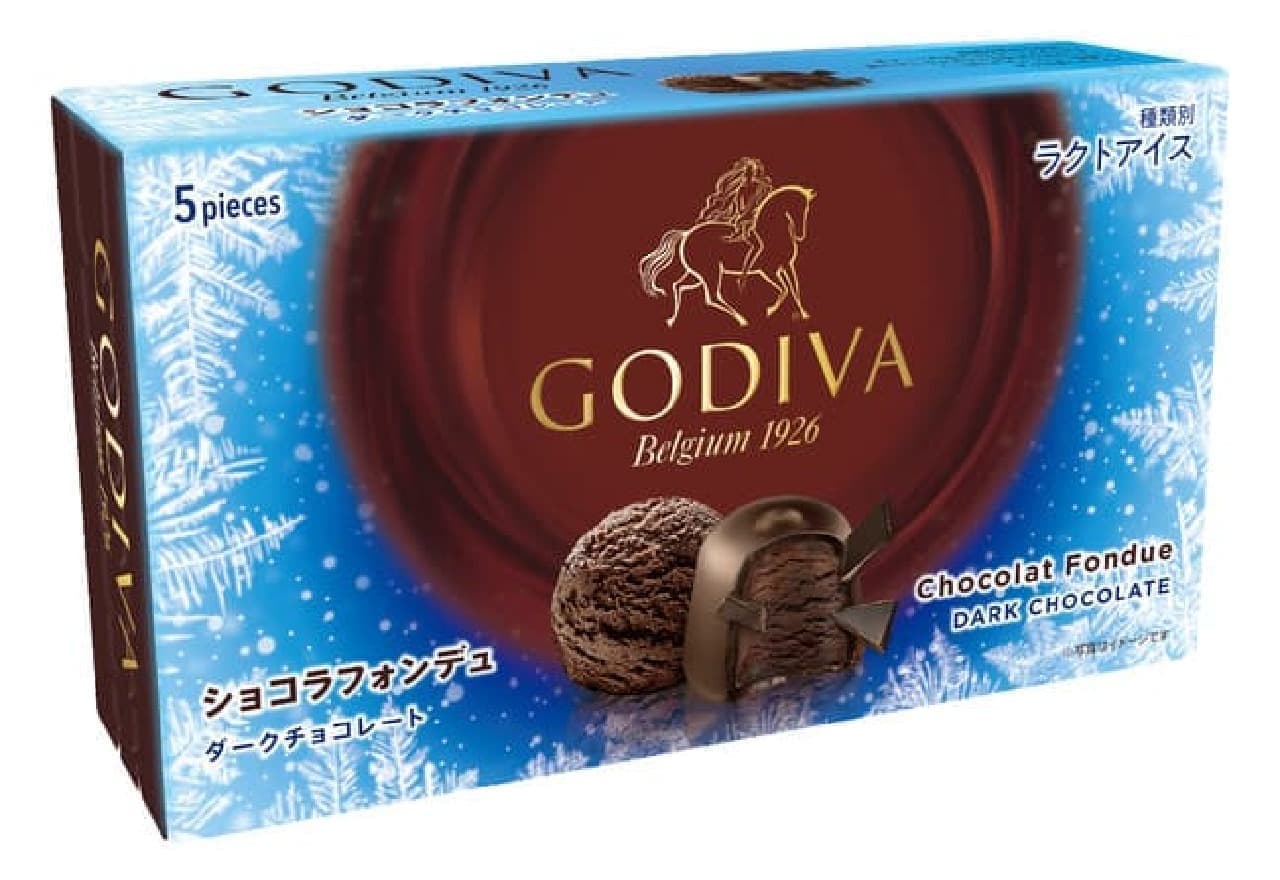 ゴディバ アイス「ショコラフォンデュ ミルクチョコレート」「ショコラフォンデュ ダークチョコレート」