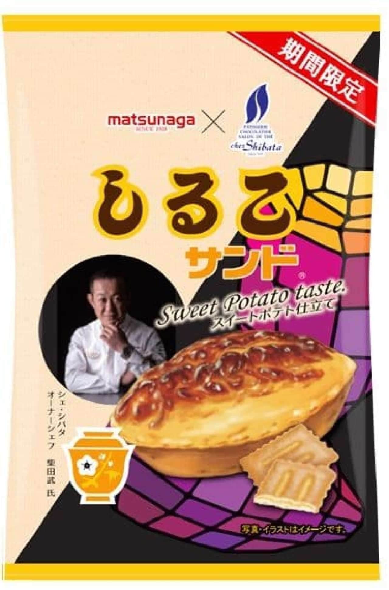 松永製菓「しるこサンドスイートポテト」