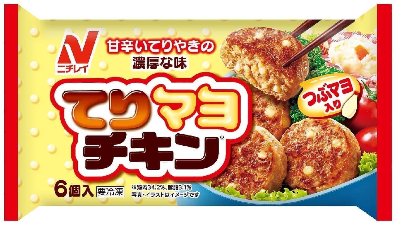 Nichirei Foods "Teri Mayo Chicken"