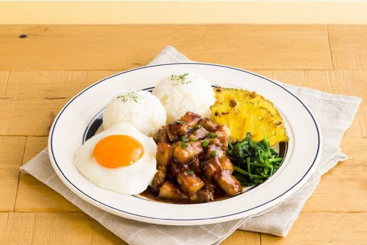Eggs'n Things "Hawaiian Pork Plate"