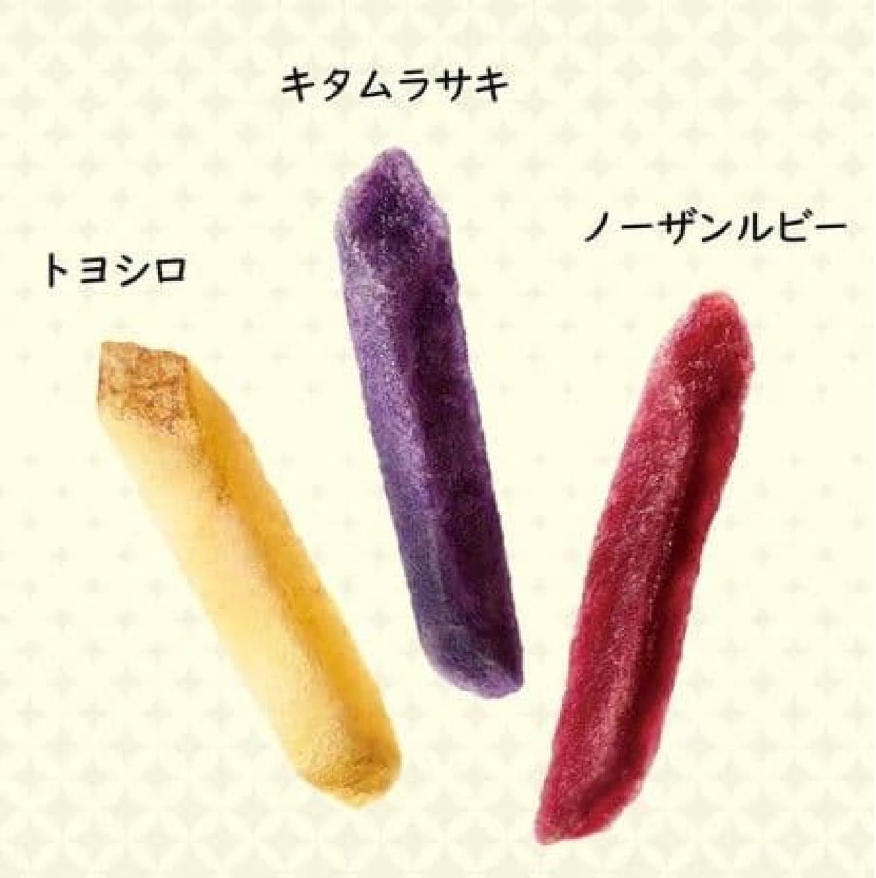 Calbee "Reward Jagabee 3 kinds of colorful umami taste"