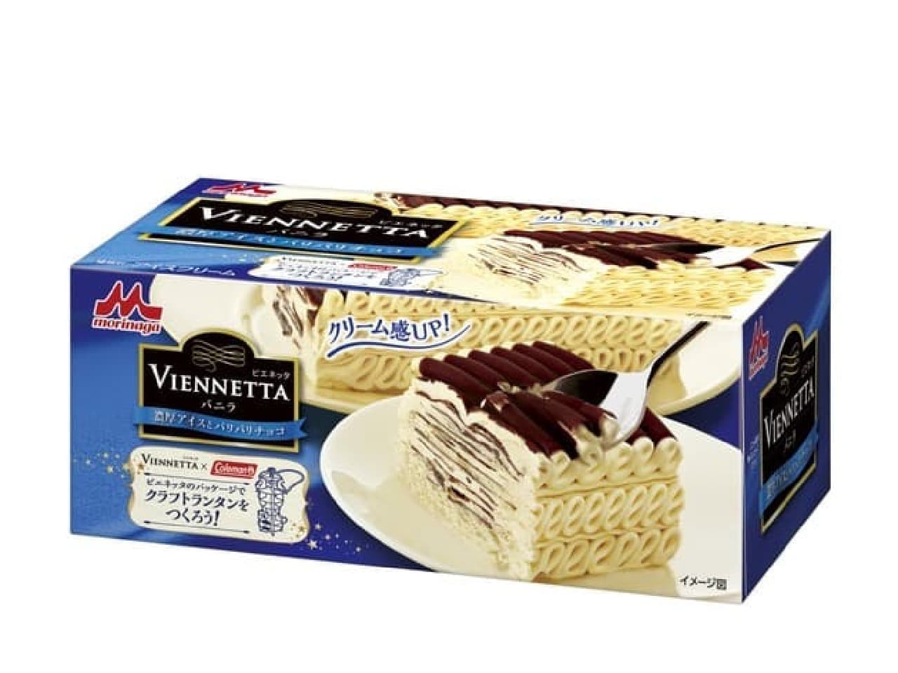 "Viennetta Vanilla" "Viennetta Tiramisu" renewal