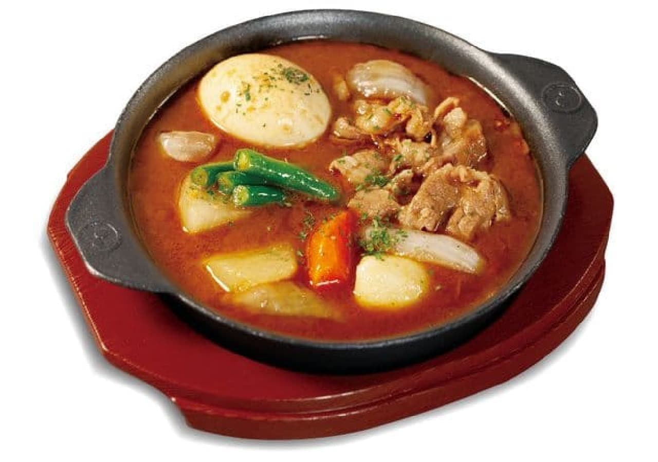 Matsuya "Beef and vegetable soup curry"