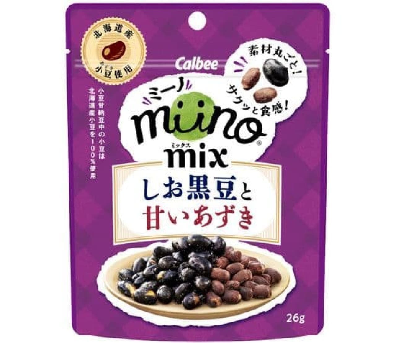 カルビー「miino mix（ミーノ ミックス） しお黒豆と甘いあずき」