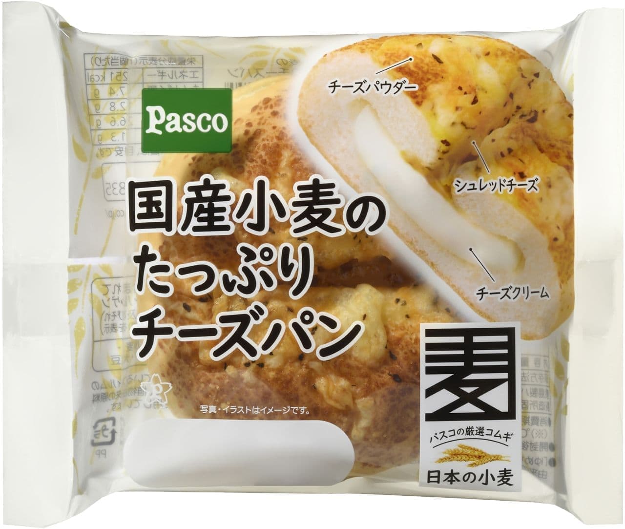 Pasco "Cheese bun with plenty of domestic wheat"