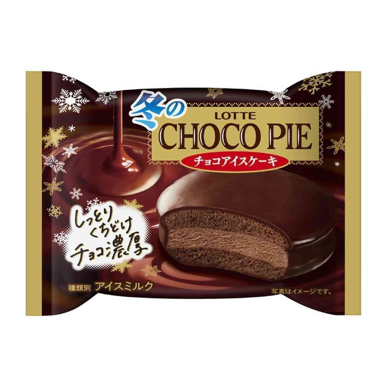 Lotte "Winter Choco Pie Ice"