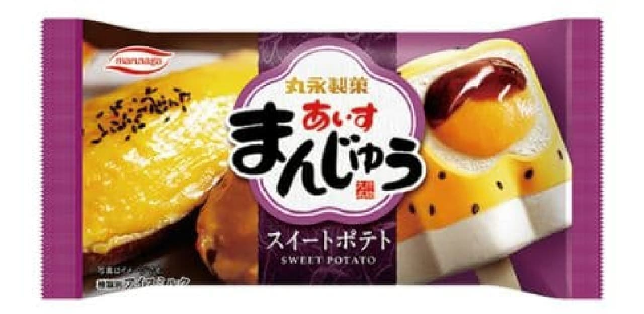 Marunaga Confectionery Ice Manju Sweet Potato