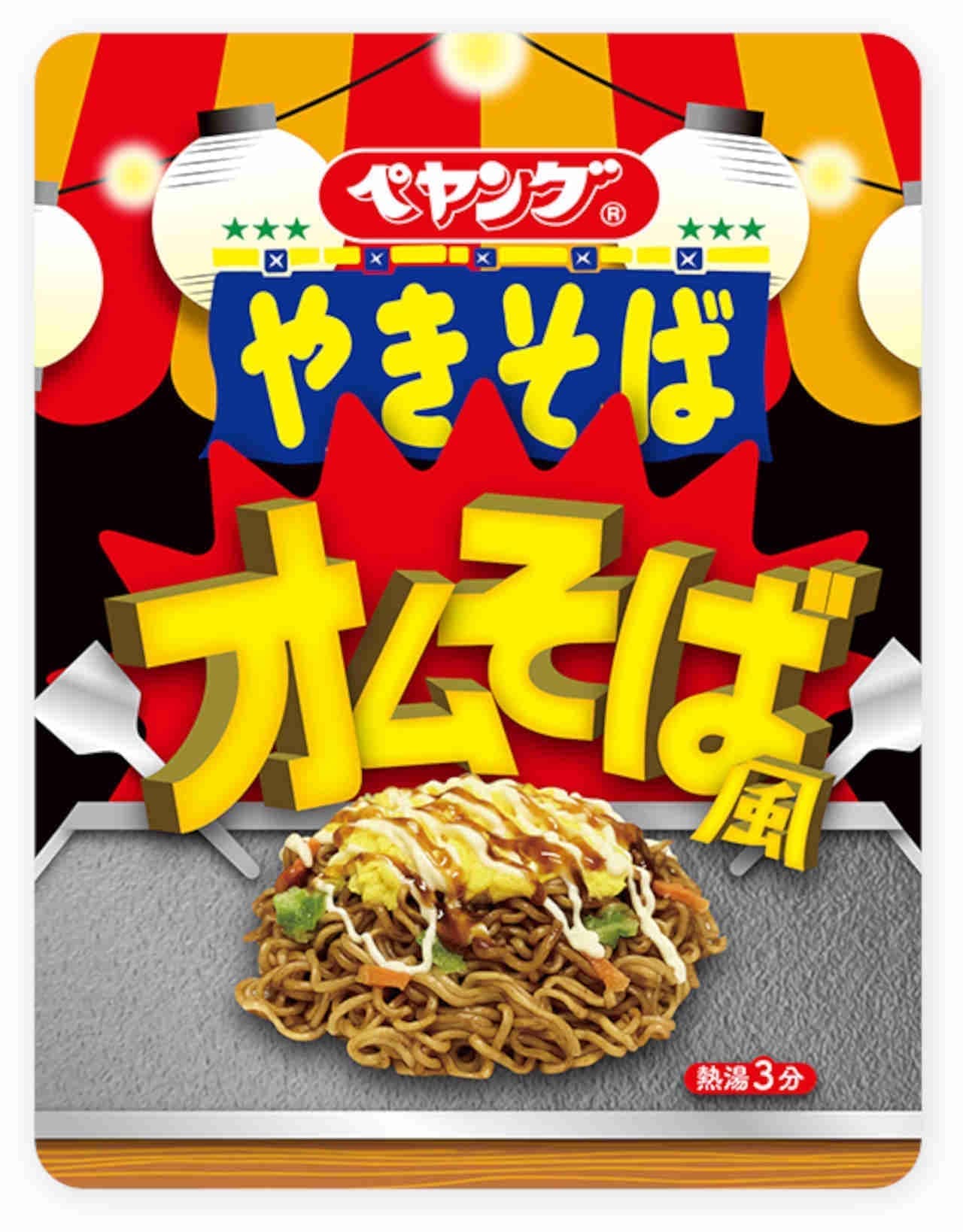 Maruka Foods "Peyoung Homme Soba-style Yakisoba"