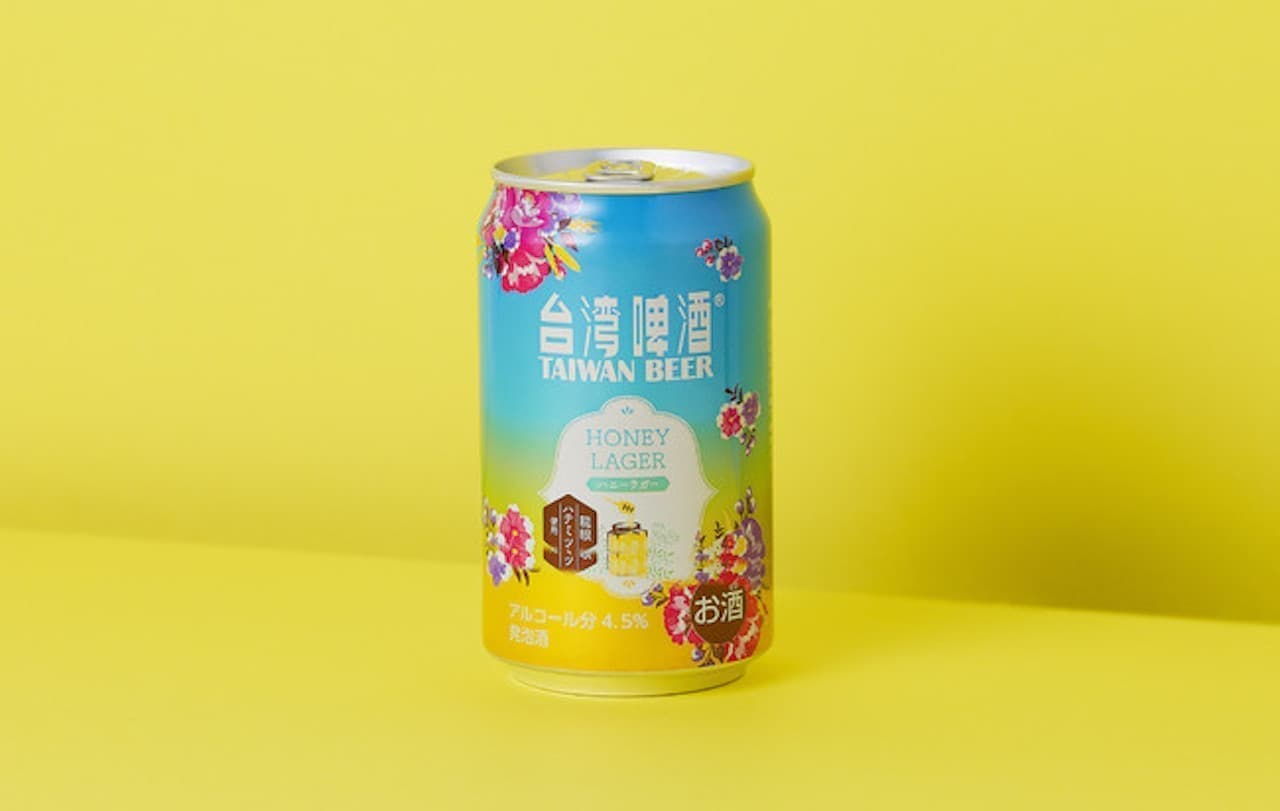 台湾フレーバービール「ハニーラガー」