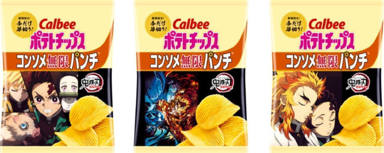 Calbee "Potato Chips Demon Slayer Consomme Infinite Punch" with original card "Demon Slayer Chips"