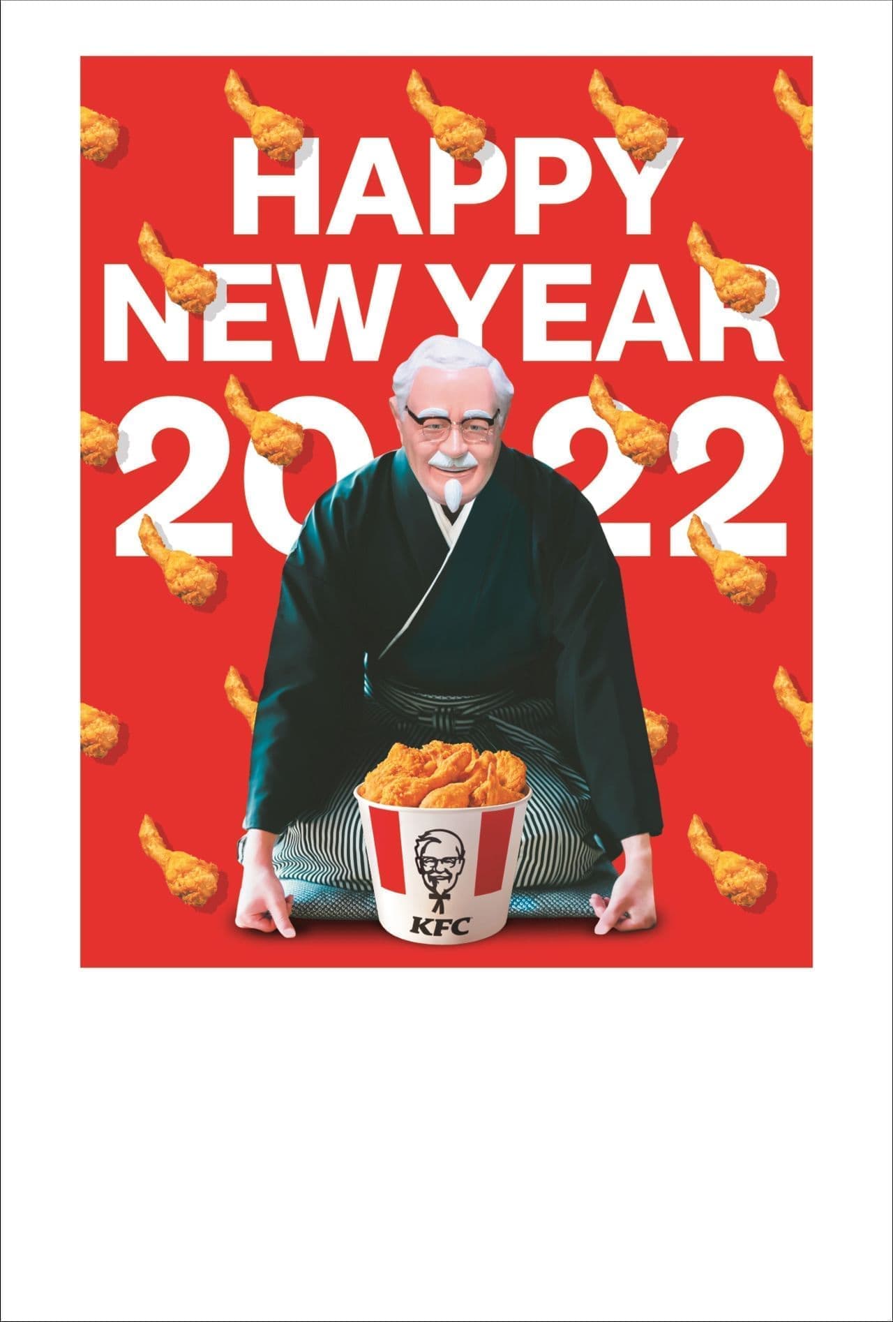 ケンタッキーと日本郵便がコラボした「ギフト付きKFCオリジナル年賀はがき」