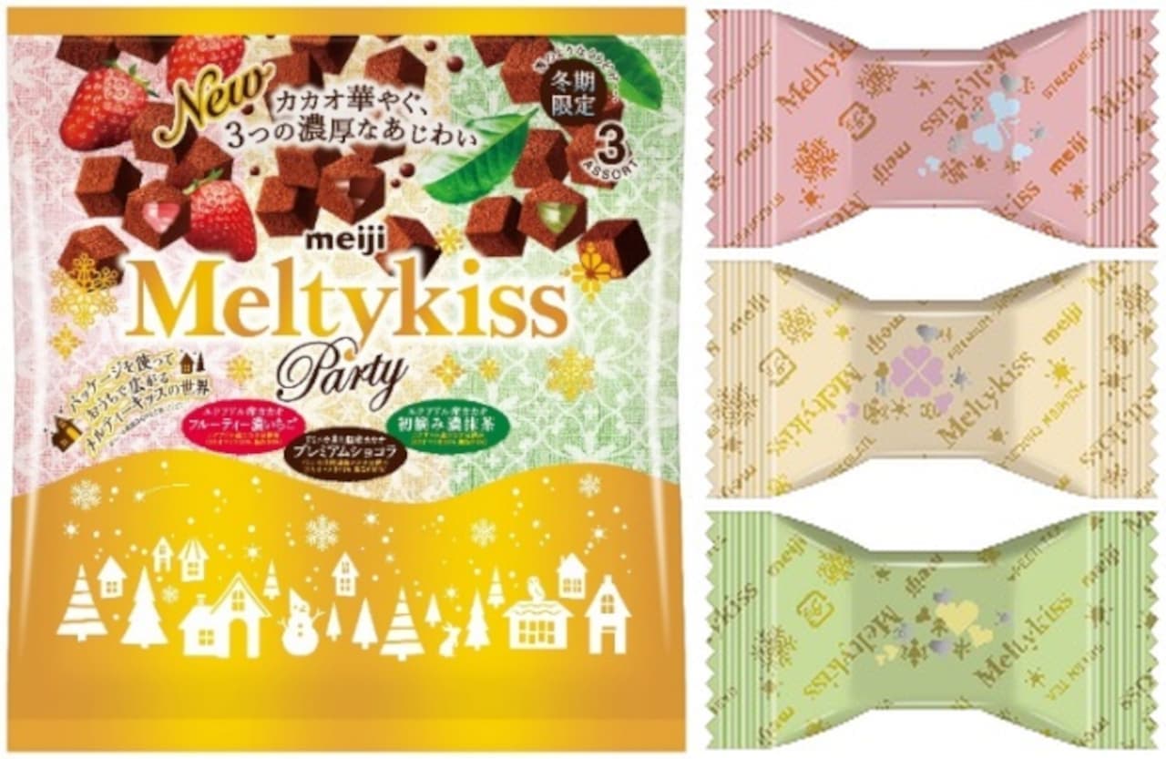 Meiji "Melty Kiss Party Assorted Bags"