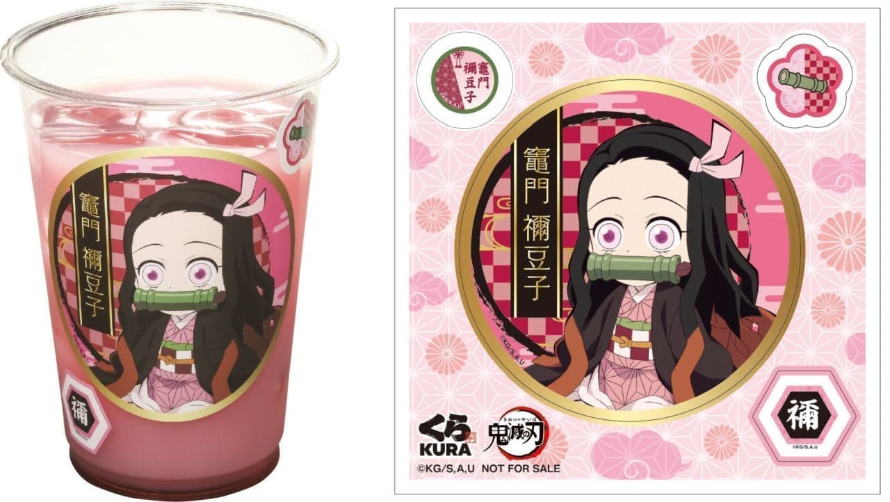 Kura Sushi "Lactic Acid Bacteria Water Strawberry (Sadako ver.)"