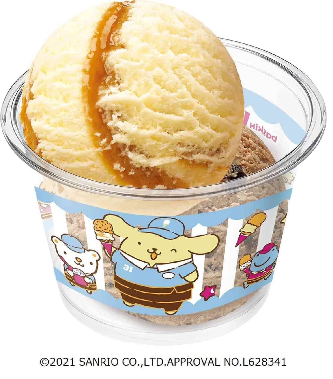 サーティワン “ポムポムプリンのアイスクリームショップ”