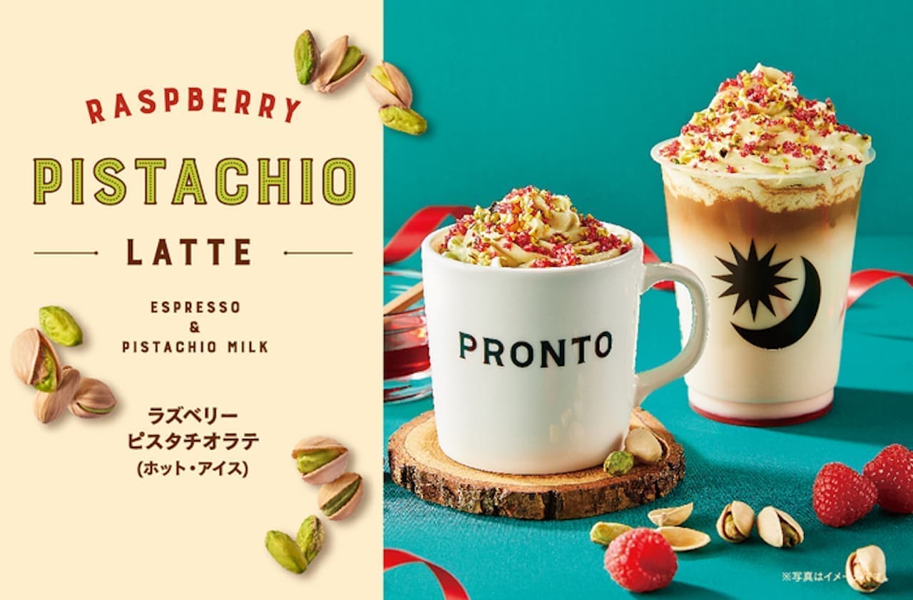 PRONTO "Raspberry Pistachio Latte (Hot Ice)"