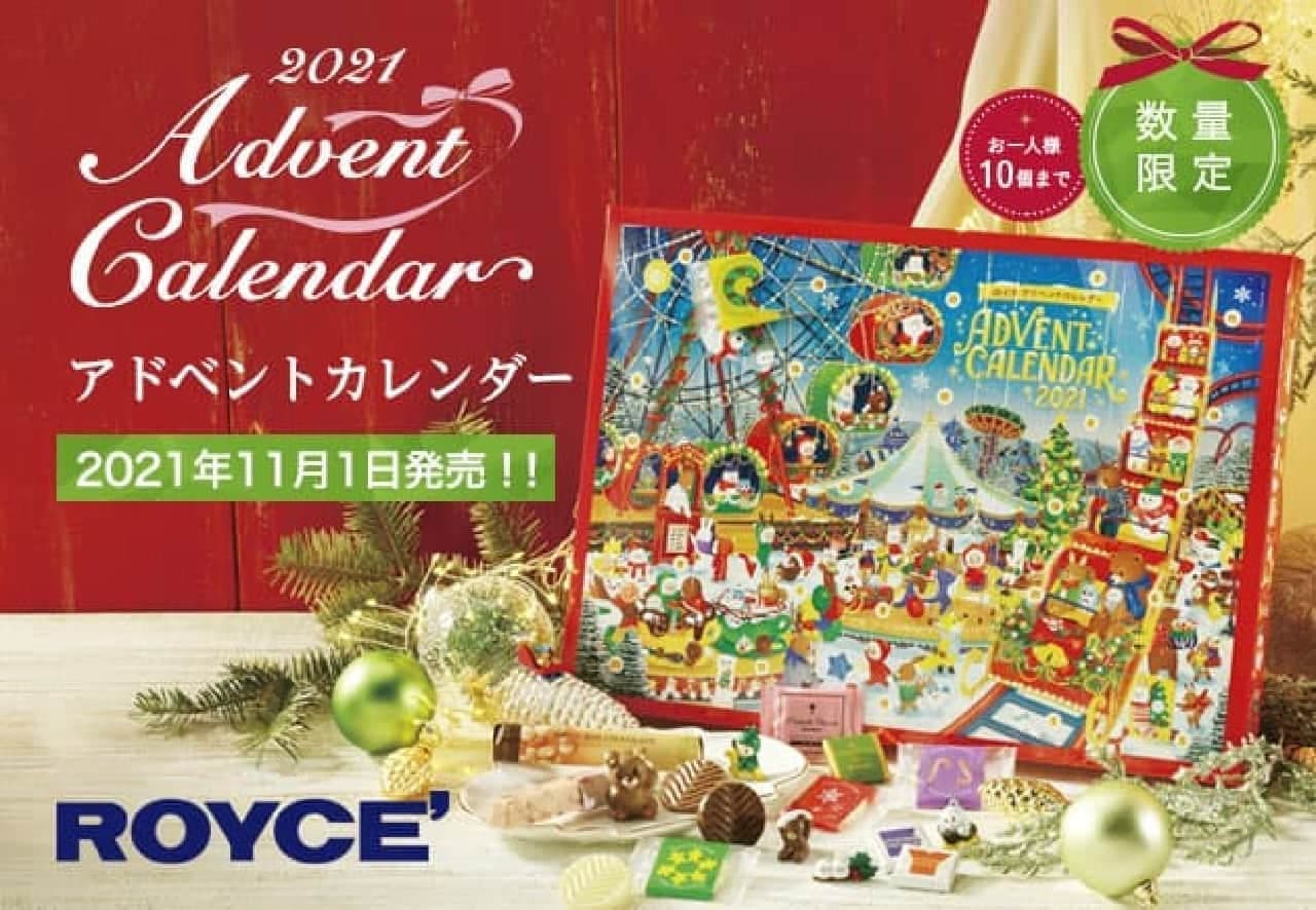 "Lloyds Advent Calendar" with chocolate and ornaments! This year's