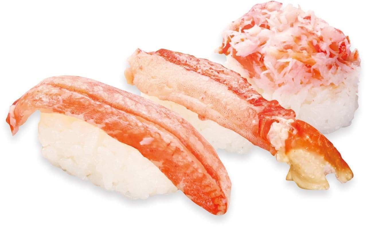 Kura Sushi "Three kinds of snow crab"