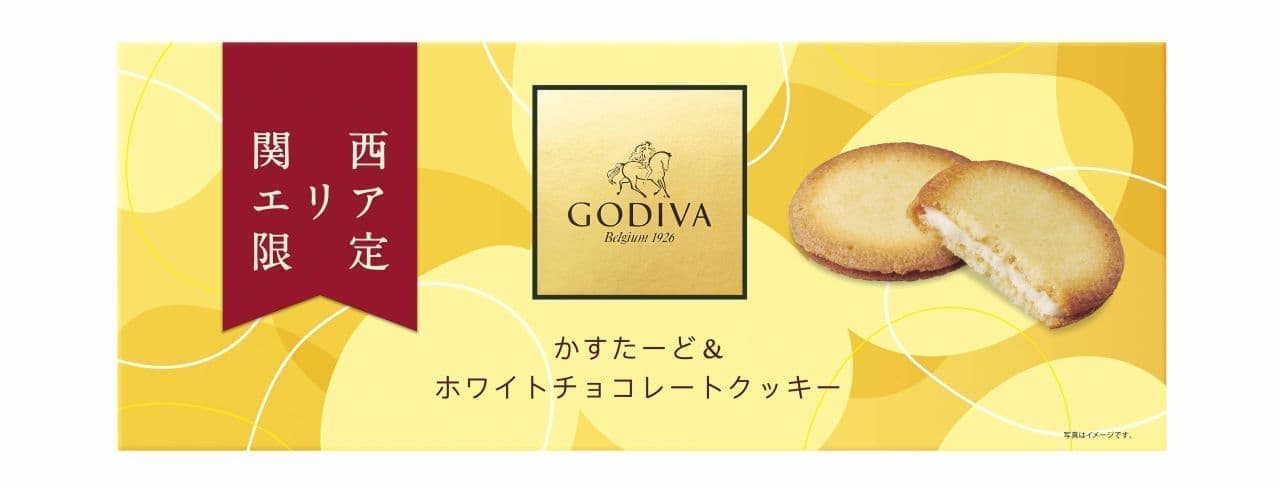 GODIVA かすたーど＆ホワイトチョコレートクッキー（8枚入）