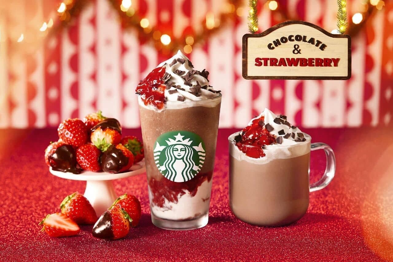Starbucks "Chocolate Strawberry Festive Mocha"