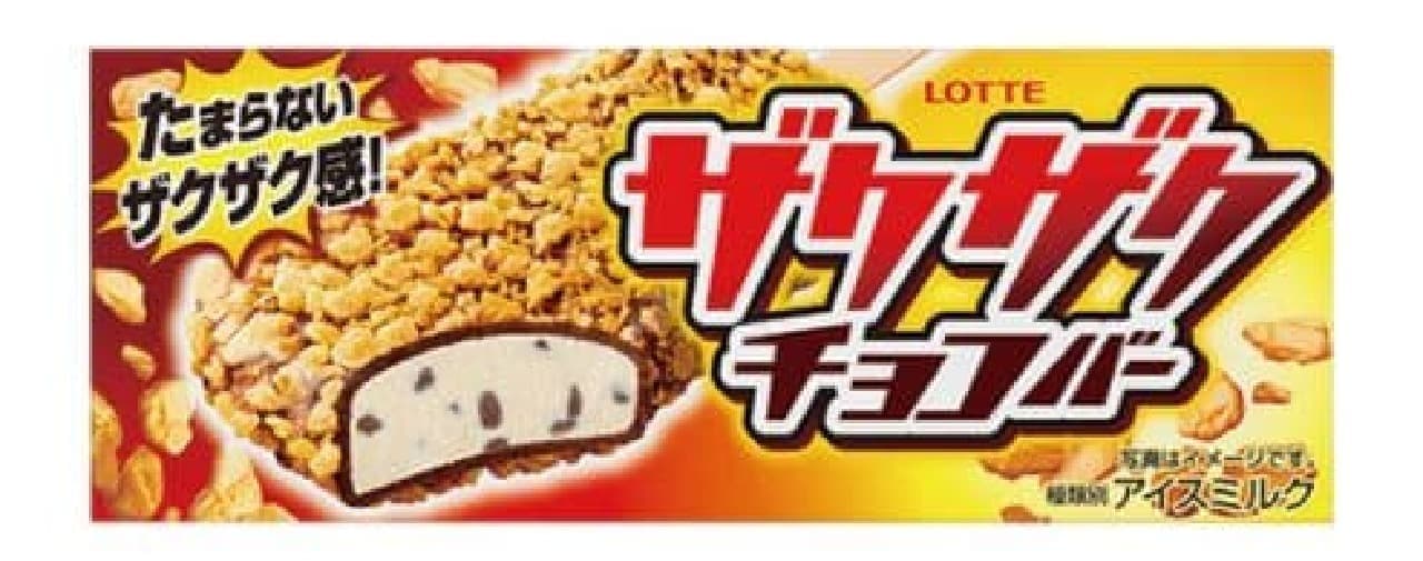 Lotte crunchy chocolate bar