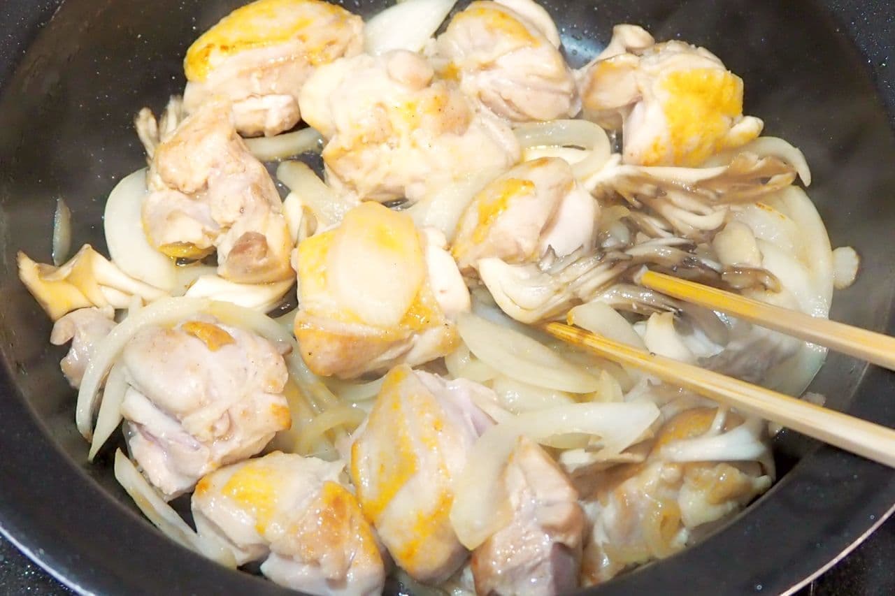 「鶏肉と舞茸のクリーム煮」レシピ